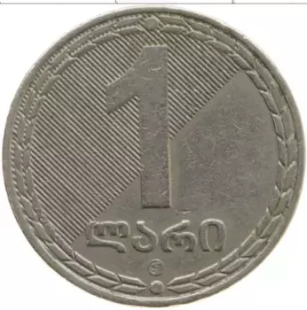 Монета лари Грузии 2006 года Медно-никель