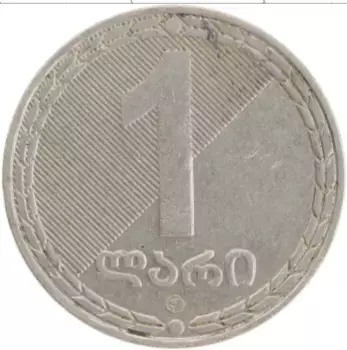 Монета лари Грузии 2006 года Медно-никель