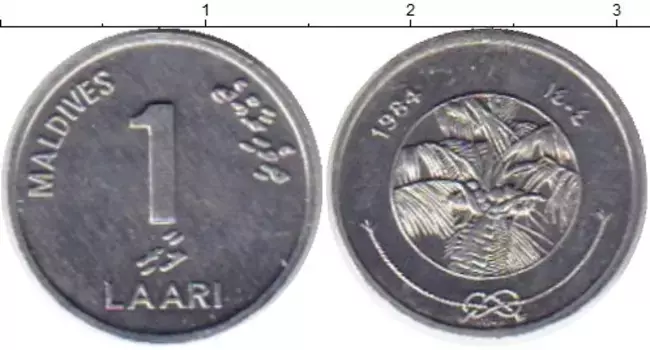 Монета лари Мальдив 1984 года Алюминий
