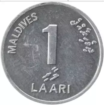 Монета лари Мальдив 1984 года Алюминий