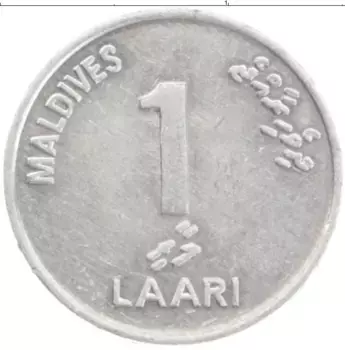 Монета лари Мальдив 1984 года Алюминий