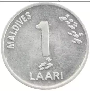 Монета лари Мальдив 1984 года Алюминий