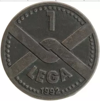 Монета лега Италии 1992 года Медь Unusual