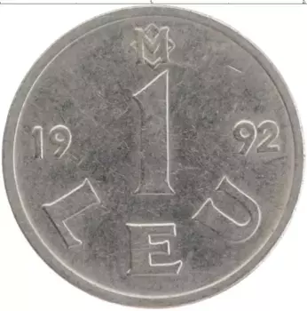 Монета лей Молдавии 1992 года Медно-никель