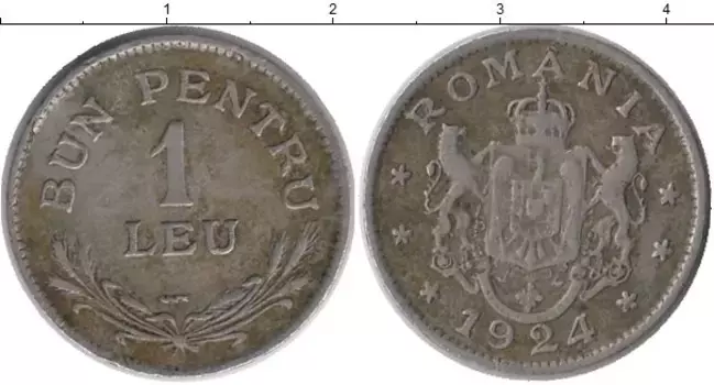 Монета лей Румынии 1924 года Медно-никель