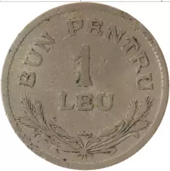 Монета лей Румынии 1924 года Медно-никель