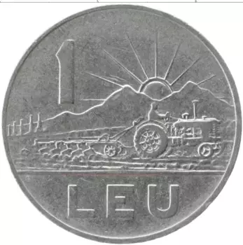 Монета лей Румынии 1966 года Медно-никель Трактор