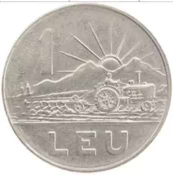 Монета лей Румынии 1966 года Медно-никель