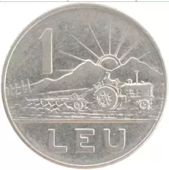 Монета лей Румынии 1966 года Медно-никель