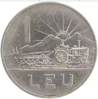 Монета лей Румынии 1966 года Медно-никель