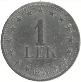 Монета лек Албании 1947 года Цинк