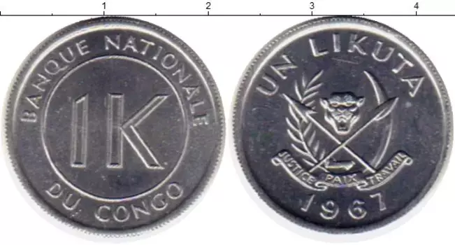 Монета ликута Конго 1967 года Алюминий