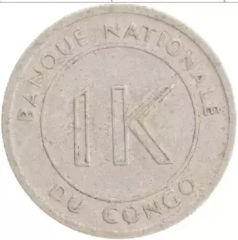 Монета ликута Конго 1967 года Алюминий