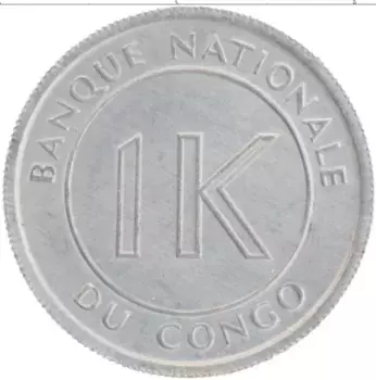 Монета ликута Конго 1967 года Алюминий