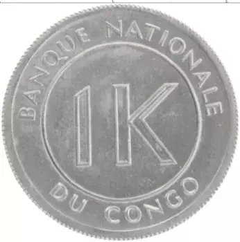 Монета ликута Конго 1967 года Алюминий Герб