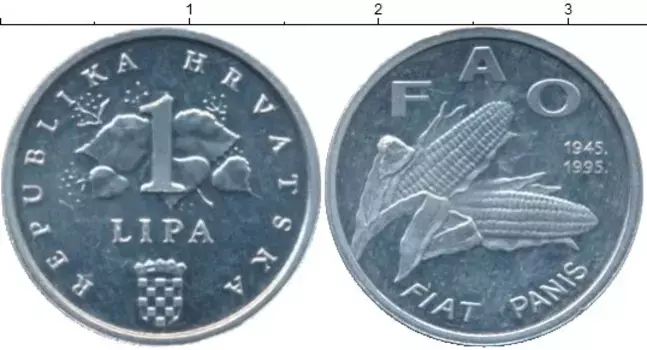 Монета липа Хорватии 1995 года Алюминий ФАО