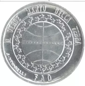 Монета лира Сан-Марино 1977 года Алюминий ФАО
