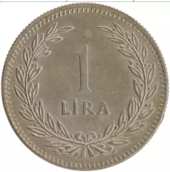 Монета лира Турции 1948 года Серебро