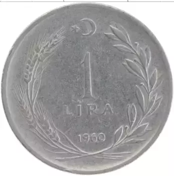 Монета лира Турции 1960 года Медно-никель