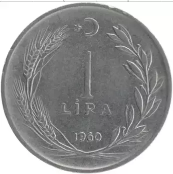 Монета лира Турции 1960 года Сталь Кемаль Ататюрк
