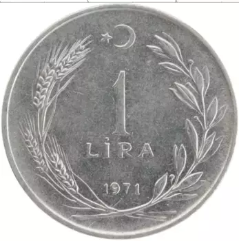 Монета лира Турции 1971 года Медно-никель