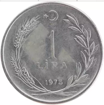 Монета лира Турции 1975 года Медно-никель Кемаль Ататюрк