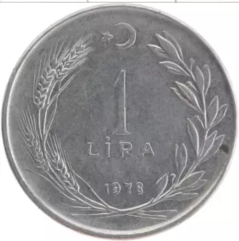 Монета лира Турции 1978 года Бронза Кемаль Ататюрк