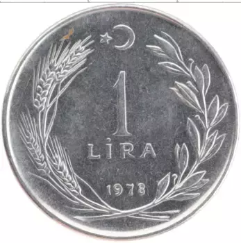 Монета лира Турции 1978 года Медно-никель