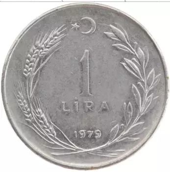 Монета лира Турции 1979 года Железо Кемаль Ататюрк