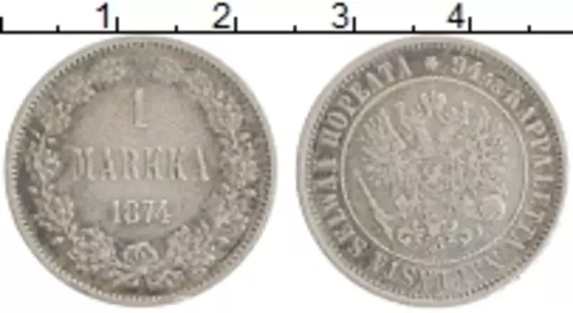 Монета марка Александра 2 1874 года Серебро S