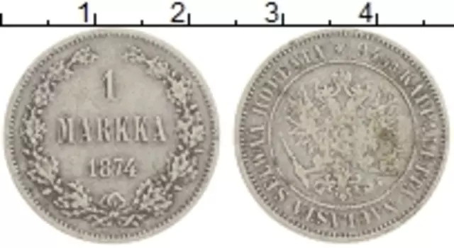 Монета марка Александра 2 1874 года Серебро S