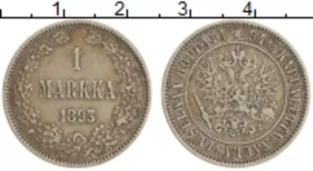 Монета марка Александра 3 1893 года Серебро L