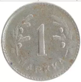 Монета марка Финляндии 1948 года Железо