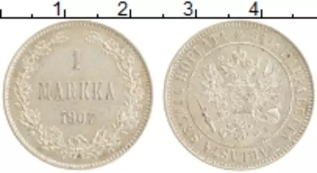 Монета марка Николая 2 1907 года Серебро L