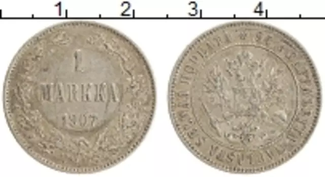 Монета марка Николая 2 1907 года Серебро L