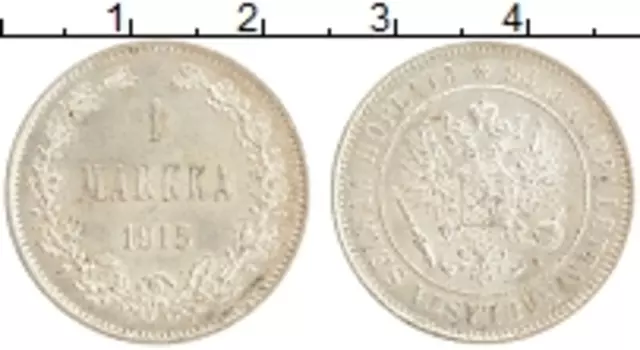 Монета марка Николая 2 1915 года Серебро Для Финляндии