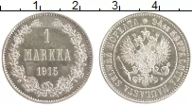 Монета марка Николая 2 1915 года Серебро Для Финляндии