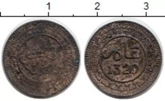 Монета мазуна Марокко 1902 года Бронза