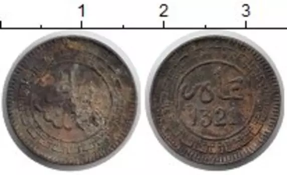 Монета мазуна Марокко 1903 года Бронза