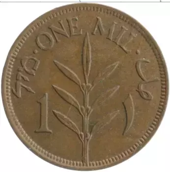 Монета мил Палестины 1927 года Бронза