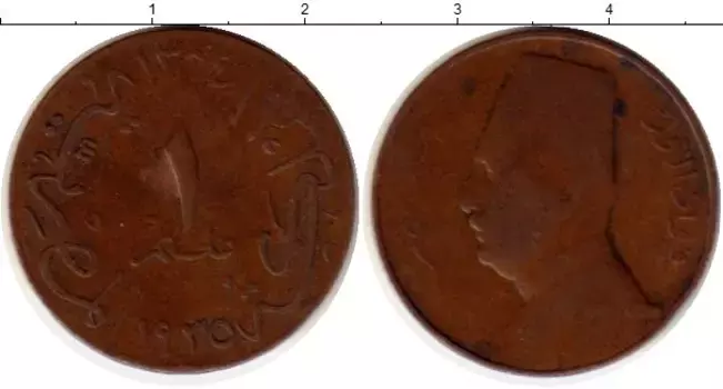 Монета миллим Египта 1935 года Бронза Фуад I