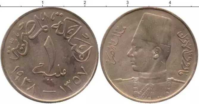 Монета миллим Египта 1938 года Бронза Фарук I