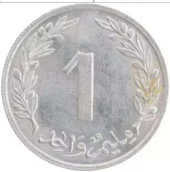 Монета миллим Туниса 1960 года Алюминий