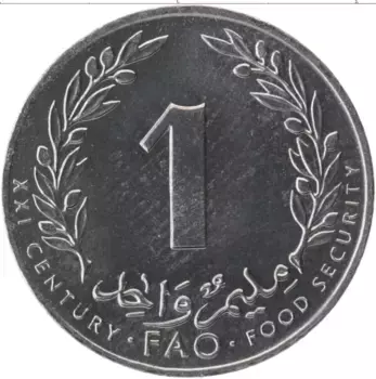 Монета миллим Туниса 2000 года Алюминий ФАО