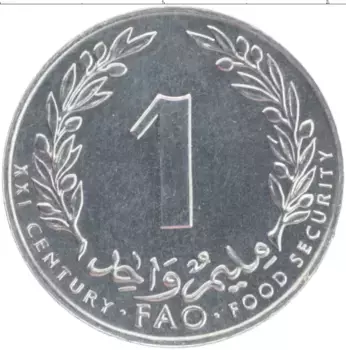 Монета миллим Туниса 2000 года Алюминий ФАО