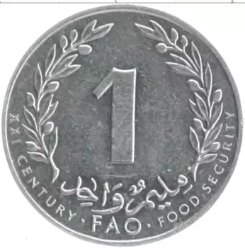 Монета миллим Туниса 2000 года Алюминий ФАО
