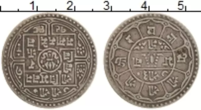 Монета мохар Непала 1911 года Серебро Притхви Бир Бикрам