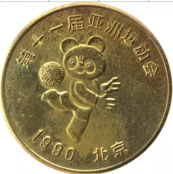 Монета Монетовидный жетон Китая 1990 года Латунь 11 игры Асиан