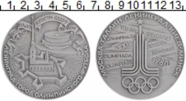 Монета настольная медаль СССР 1980 года Алюминий Олимпиада 1980 года в Москве