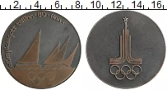 Монета настольная медаль СССР 1980 года Бронза Олимпиада 1980 года в Москве